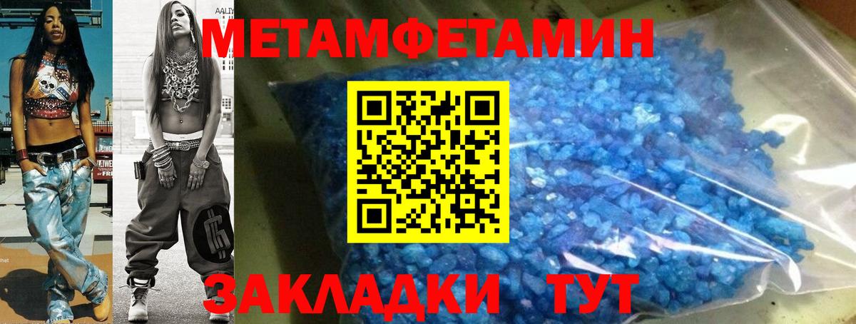 Нижнекамск  Амфетамин    ссылки  АМФЕТАМИН VHQ  Вход с VPN 
