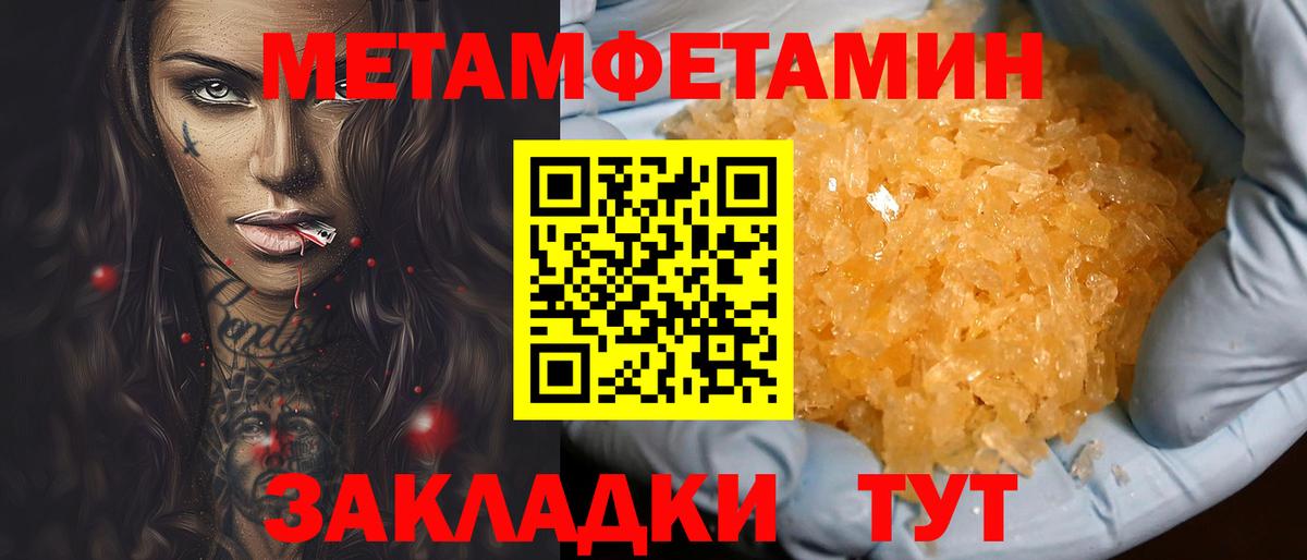 Амфетамин 98% Нижнекамск