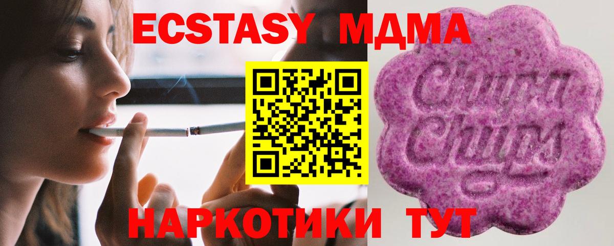 Ecstasy бентли Нижнекамск