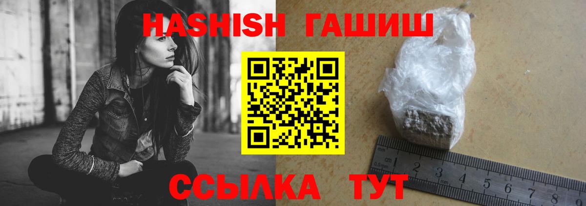 ГАШ AMNESIA HAZE Нижнекамск