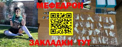 дмт Старая Купавна