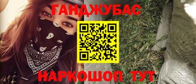 гашиш Среднеуральск