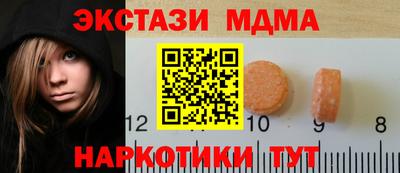 дмт Старая Купавна