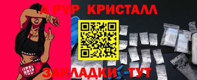 Альфа ПВП Ставрополь