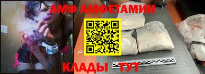 Альфа ПВП Ставрополь