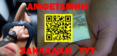 дмт Старая Купавна