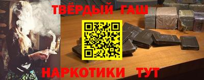 гашиш Среднеуральск