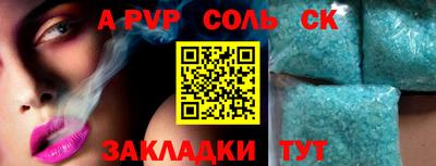 Альфа ПВП Ставрополь