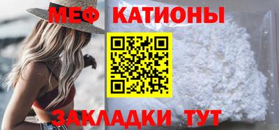 дмт Старая Купавна