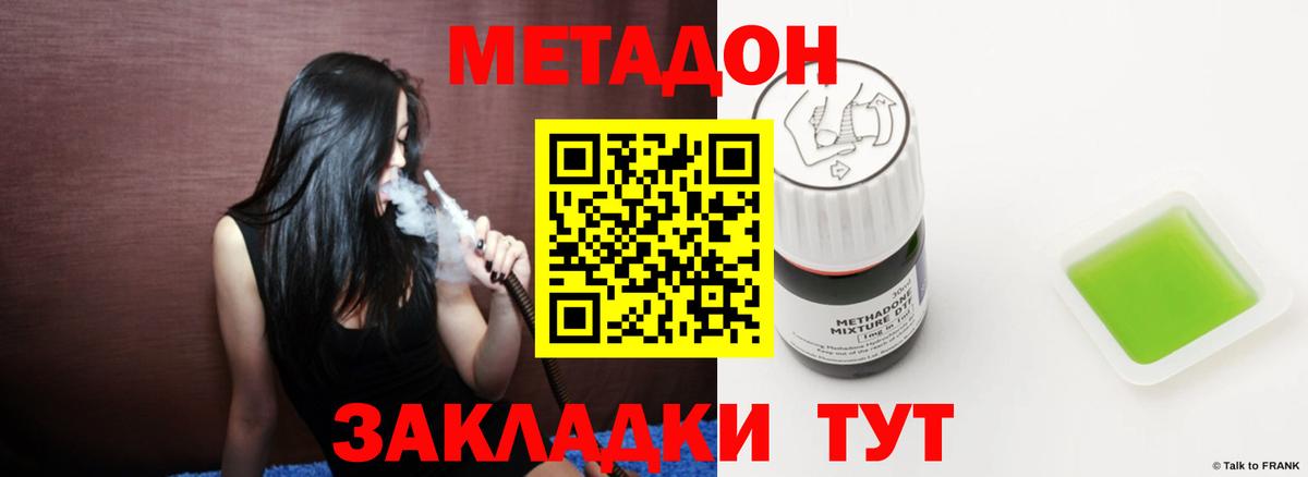 МЕФ Нижнекамск