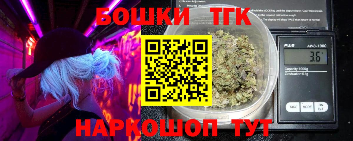 Бошки марихуана MAZAR  МАРИХУАНА Bruce Banner  Вход с VPN  Конопля тримм  Нижнекамск 