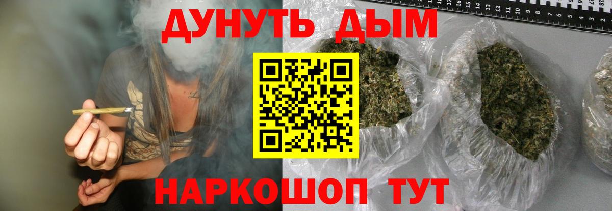 МЕТ  Нижнекамск  Лсд 25  Меф МЯУ МЯУ  Вход с VPN  МЕФ   Гашиш  А ПВП СОЛЬ кристаллы  Кокаин  Бошки Шишки 